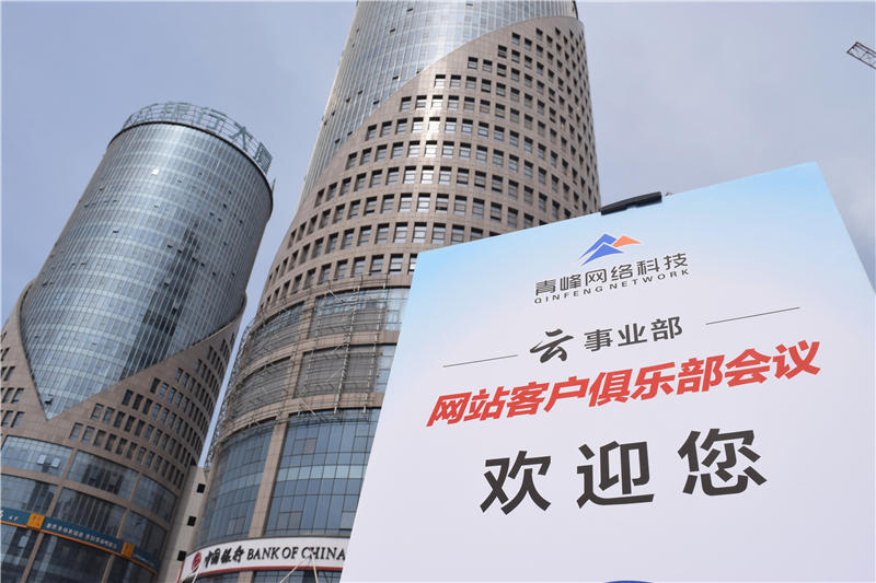 互聯匯聚 智贏未來--2019工業(yè)電商合作峰會圓滿結束！