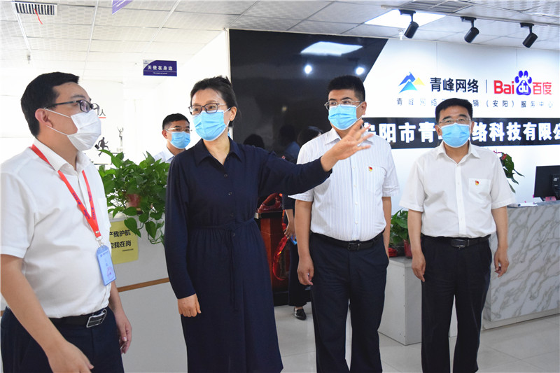 河南省委網(wǎng)信辦主任郭巖松，安陽市委常委、宣傳部部長王樸，安陽市委網(wǎng)信辦主任路玉軍等一行人蒞臨安陽青峰網(wǎng)絡指導工作！
