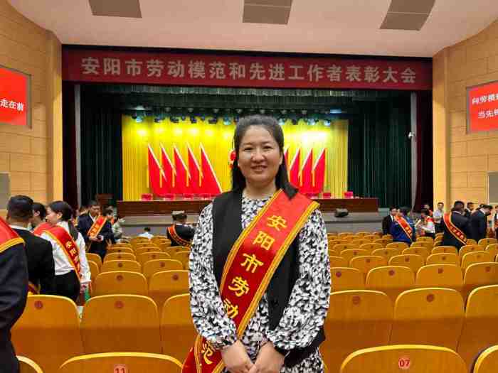 2025年9月16日，安陽市青峰網(wǎng)絡(luò)科技有限公司張玉霞，榮獲”安陽市勞動(dòng)模范“稱號(hào)._副本_副本